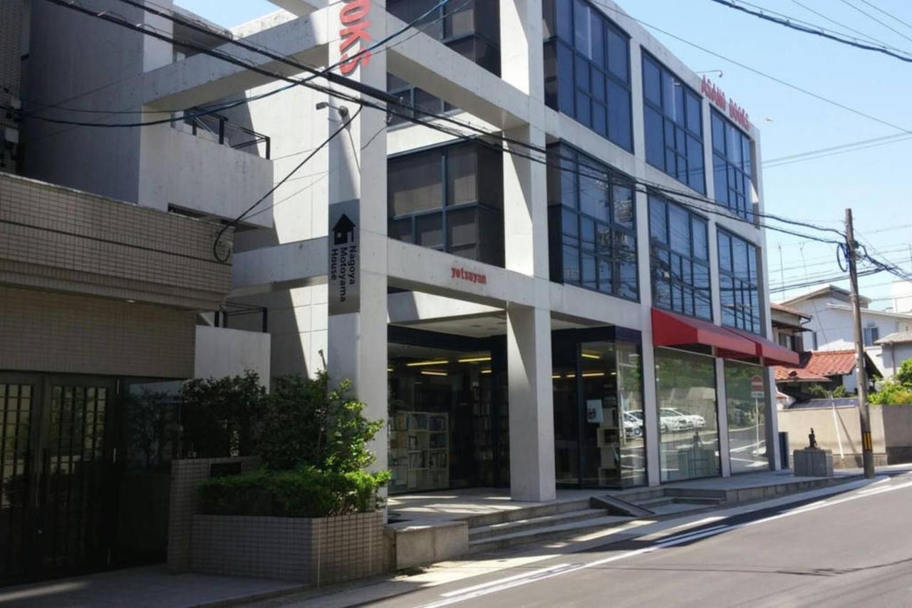 Nagoya Motoyama House B Apartment Exterior photo